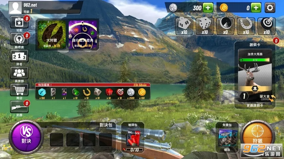 ���Գ�ͻ�����ֻ����ͼ2