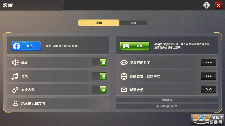 ���Գ�ͻ�����ֻ����ͼ4