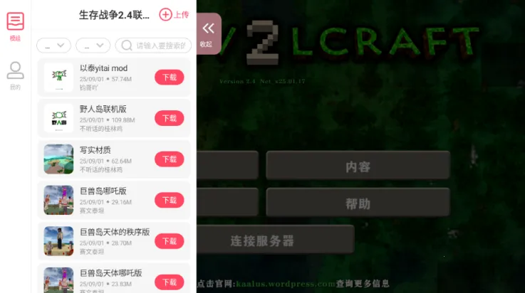 ����ս��2(ɳ�����潨����Ϸ)��ͼ3