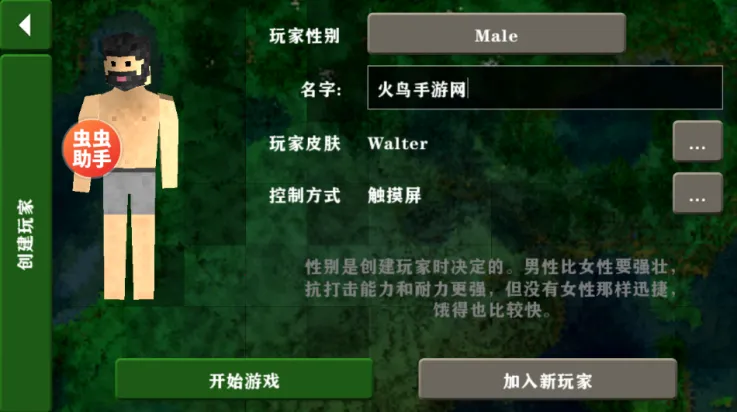 ����ս��2(ɳ�����潨����Ϸ)��ͼ5