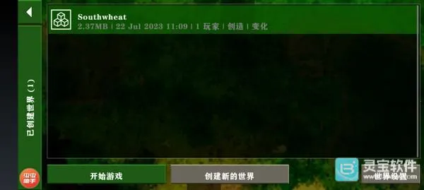 ����ս��2(ɳ�����潨����Ϸ)