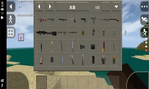 ����ս�����2026�ֻ����ͼ3