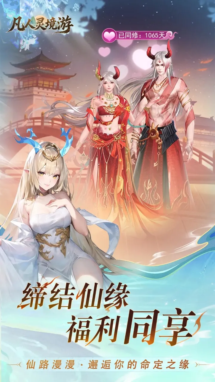 �����龳��(����ARPG��Ϸ)��ͼ0