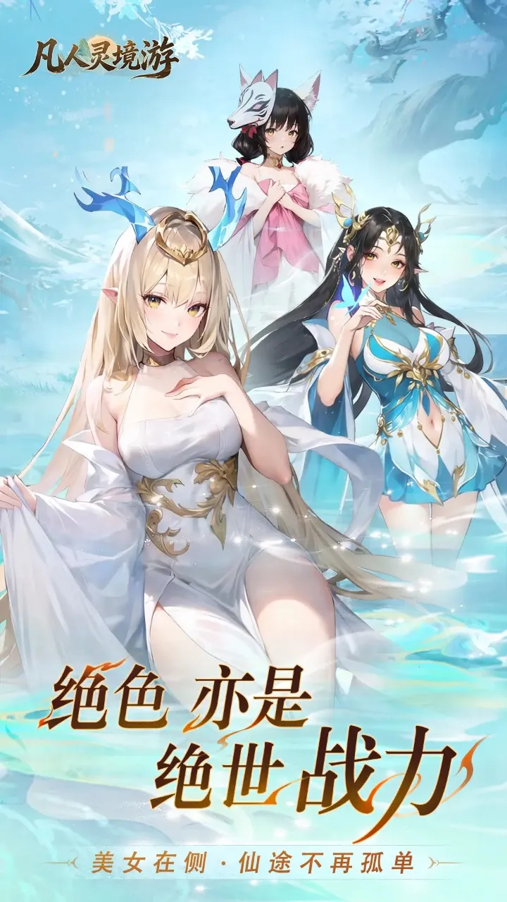 �����龳��(����ARPG��Ϸ)��ͼ2