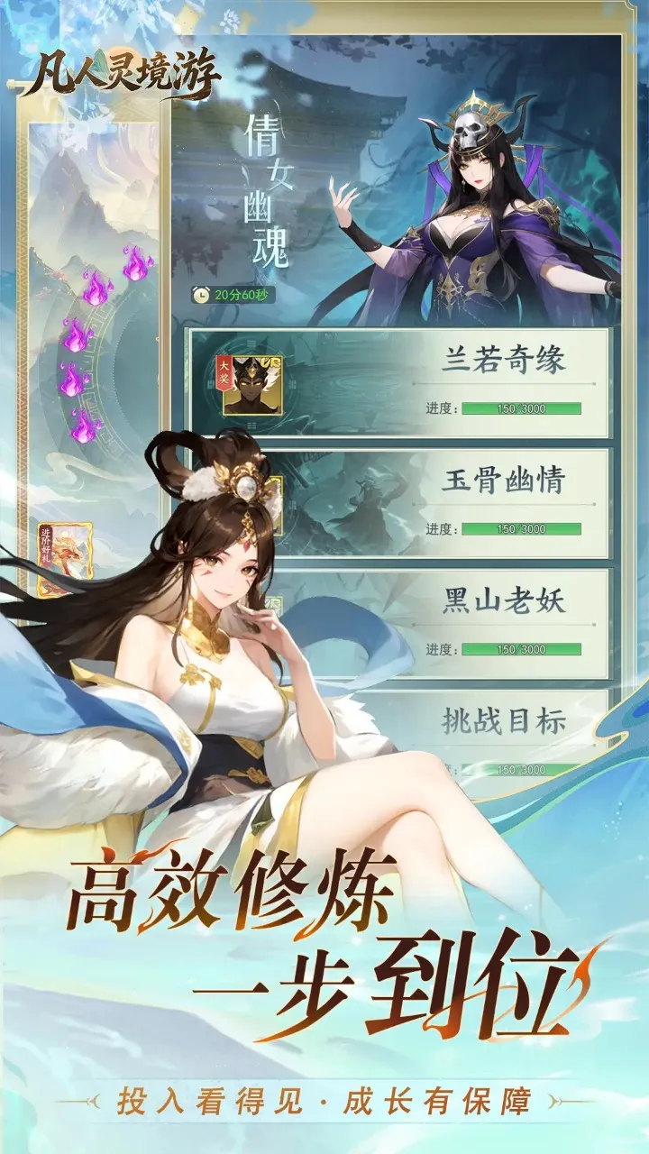 �����龳��(����ARPG��Ϸ)��ͼ5