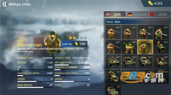 ��սս��ģ����(��սս����Ϸ)��ͼ4