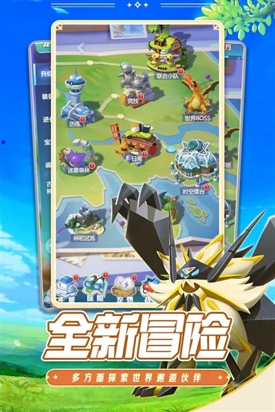 �ػ������漣2026�ֻ����ͼ1