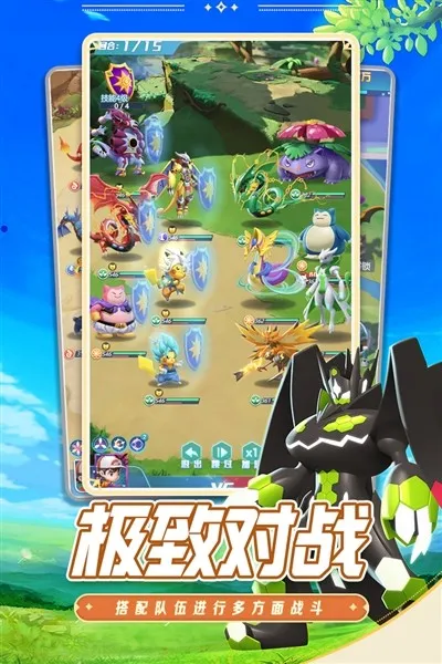 �ػ������漣2026�ֻ����ͼ3