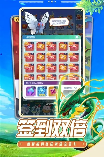 �ػ������漣2026�ֻ����ͼ2