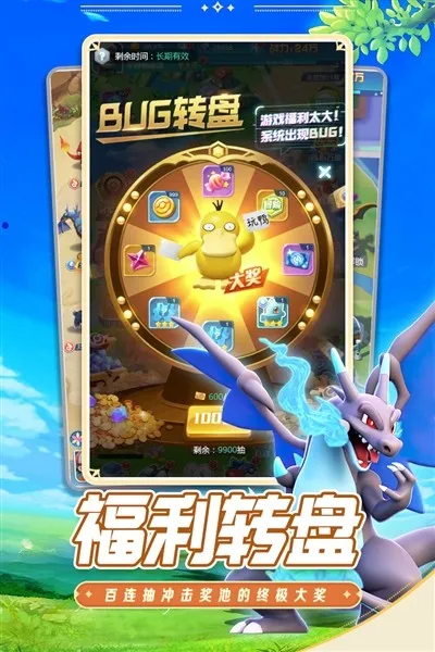 �ػ������漣2026�ֻ����ͼ4