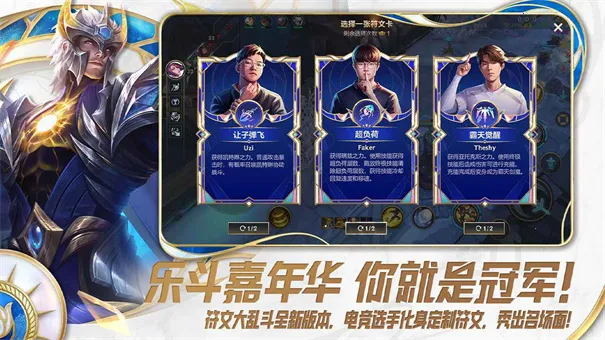 Ӣ������2026�ֻ����ͼ3