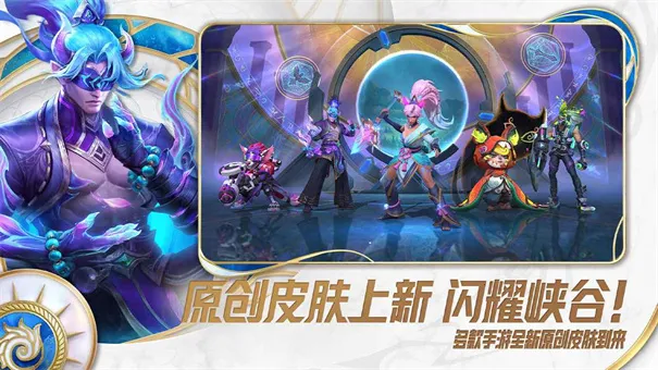 Ӣ������2026�ֻ����ͼ5