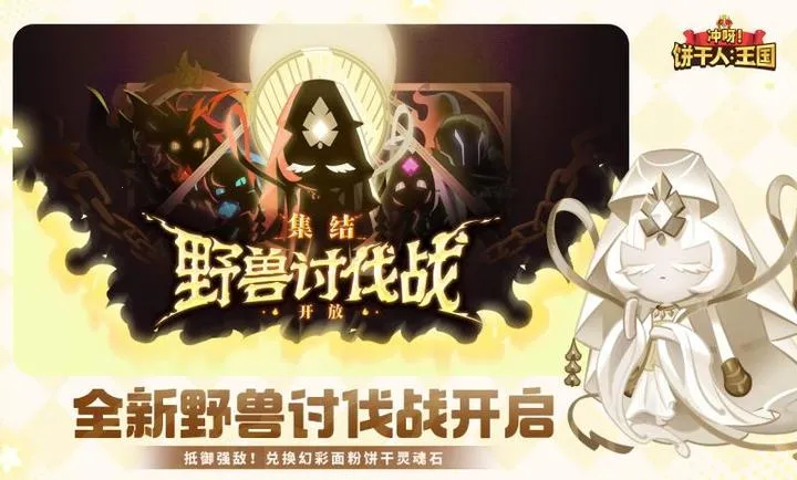 ��ѽ!�����ˣ�����-����������2026���°汾��ͼ3