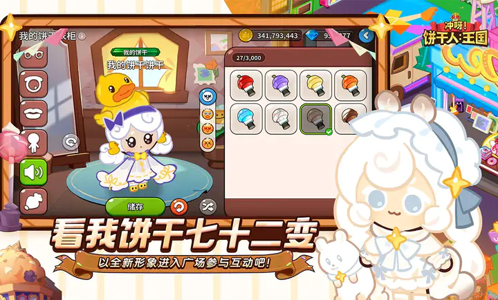 ��ѽ!�����ˣ�����-����������2026���°汾��ͼ0