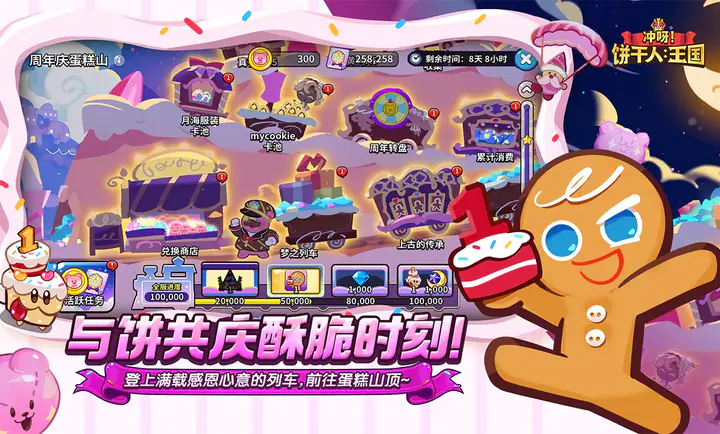 ��ѽ!�����ˣ�����-����������2026���°汾��ͼ1