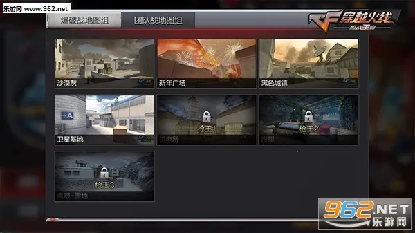 ��Խ���ߣ�ǹս����(ǹս���������)��ͼ4