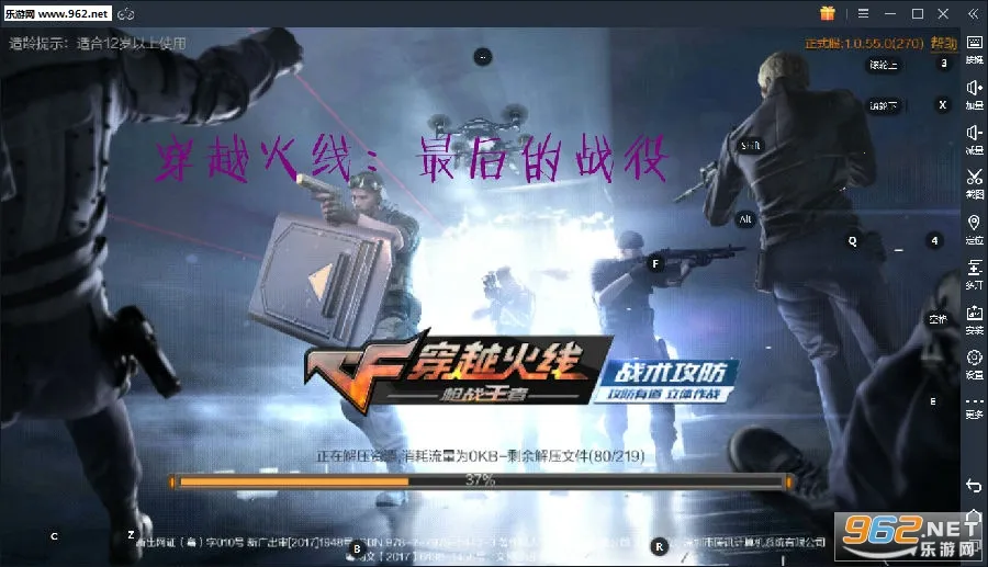 ��Խ���ߣ�ǹս����(ǹս���������)