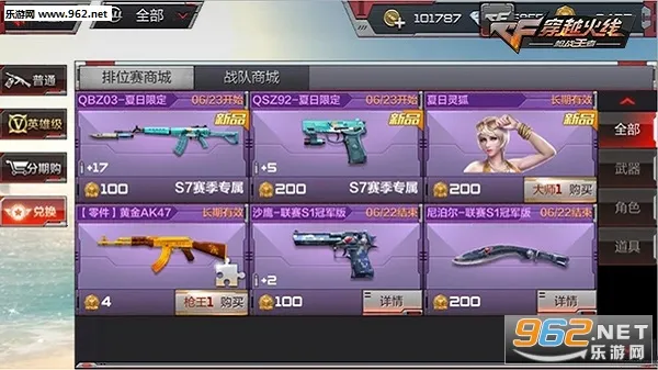 ��Խ���ߣ�ǹս����(ǹս���������)��ͼ3