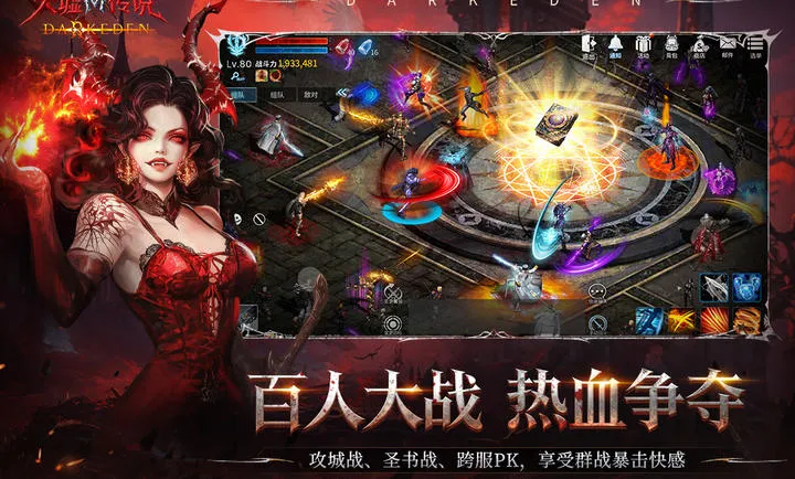 ���洫˵(����ĩ������)��ͼ1