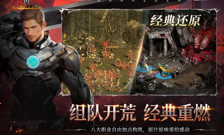 ���洫˵(����ĩ������)��ͼ3