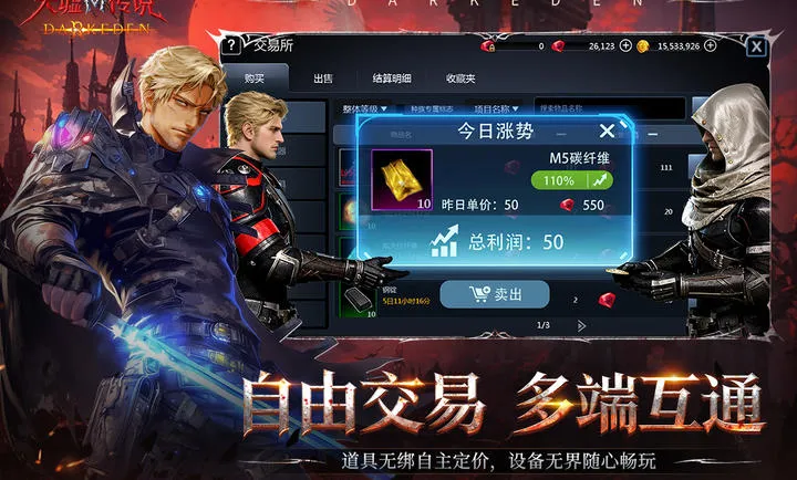 ���洫˵(����ĩ������)��ͼ4