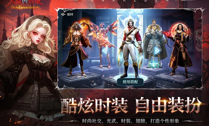 ���洫˵(����ĩ������)��ͼ2