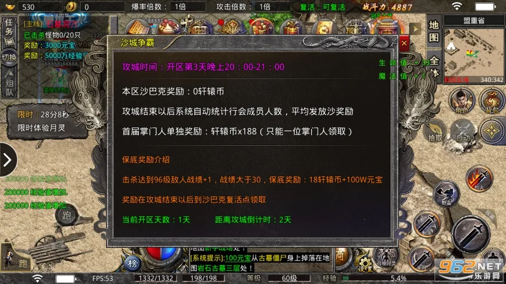 С�㴫��(�߱��ʴ����Ϸ)��ͼ0