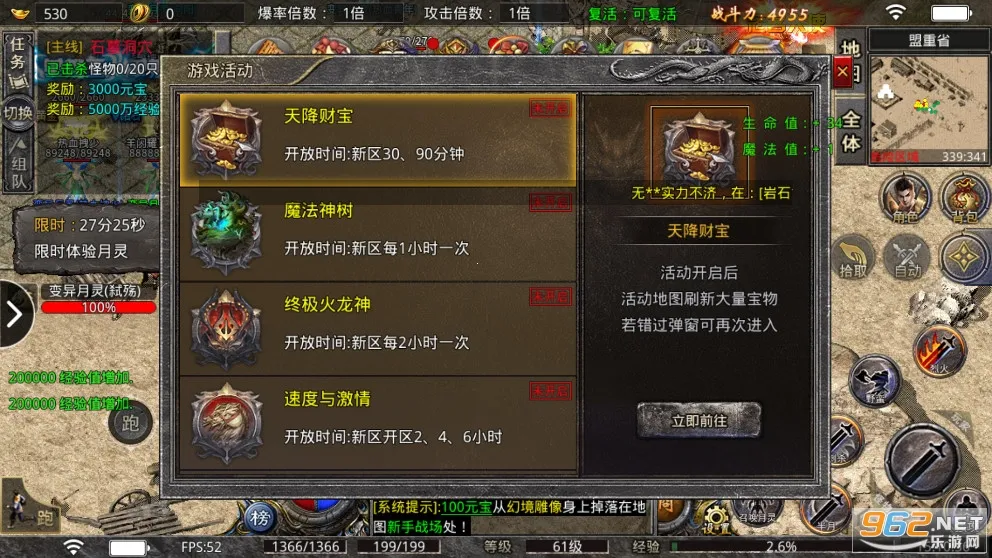 С�㴫��(�߱��ʴ����Ϸ)��ͼ1