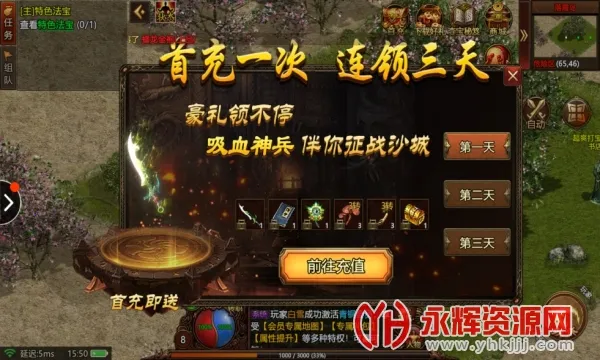 С�㴫��(�߱��ʴ����Ϸ)