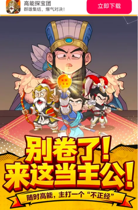 ����̽����(�������Կ�����Ϸ)��ͼ0