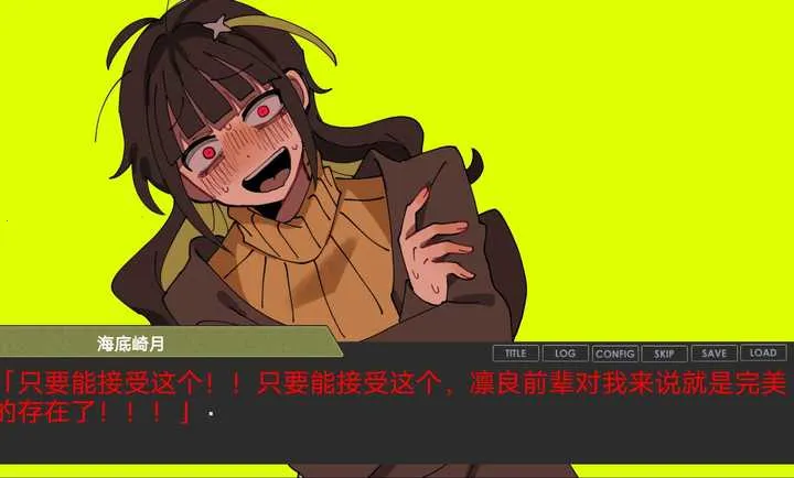 ƫ�����������°�׿���ͼ1