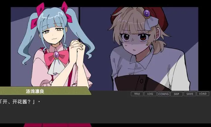 ƫ�����������°�׿���ͼ2