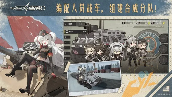 ѩ��(����ս����Ϸ)��ͼ2