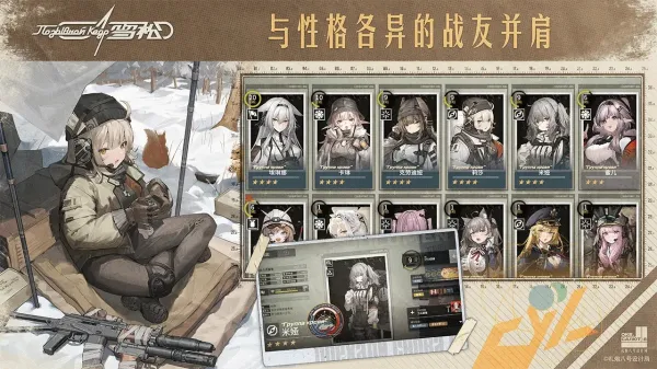 ѩ��(����ս����Ϸ)��ͼ3