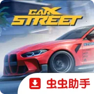 CarX Street(��ͷ������Ϸ)v1.18.0 ��ʽ��