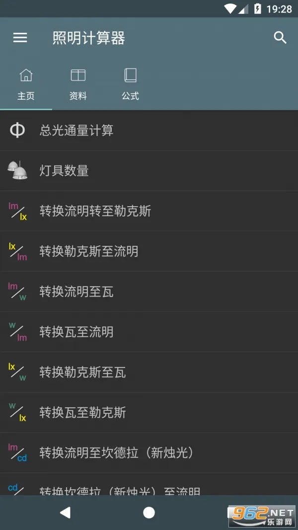 ����������2026�ֻ����ͼ4