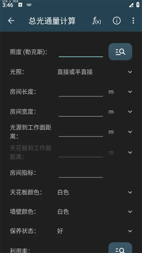 ����������2026�ֻ���