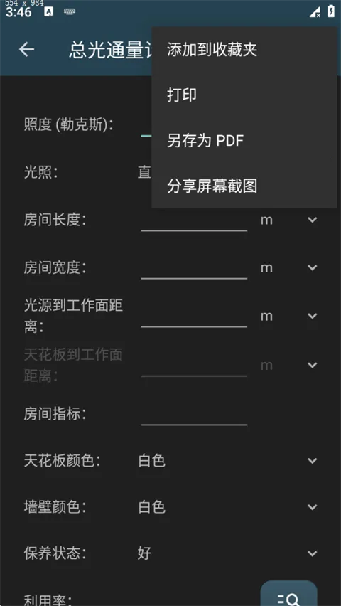 ����������2026�ֻ���