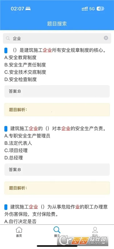 ��ȫԱ��������ⱦ�������ֻ����ͼ1