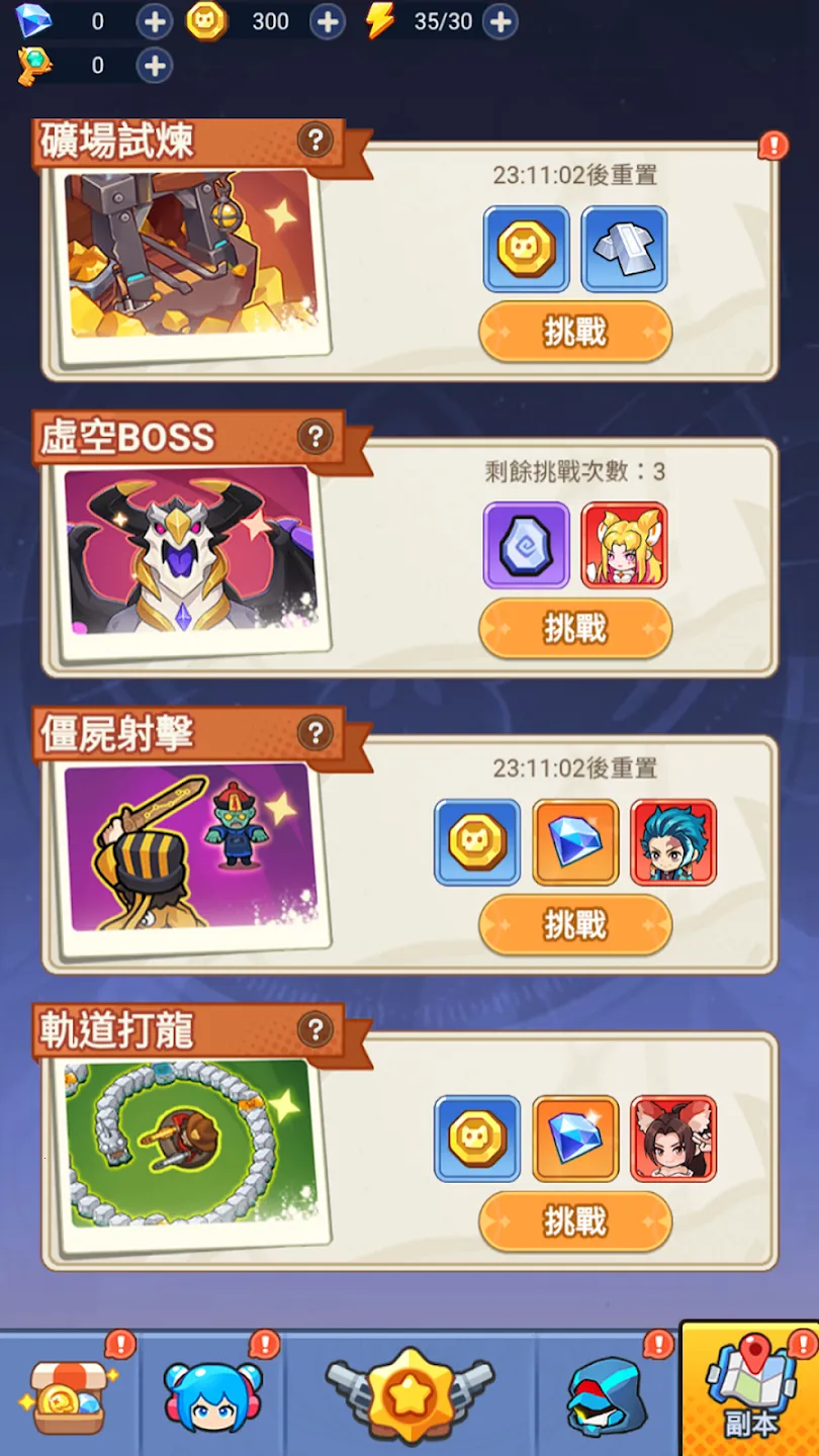 �����ز�ס��(����ð����Ϸ)��ͼ2