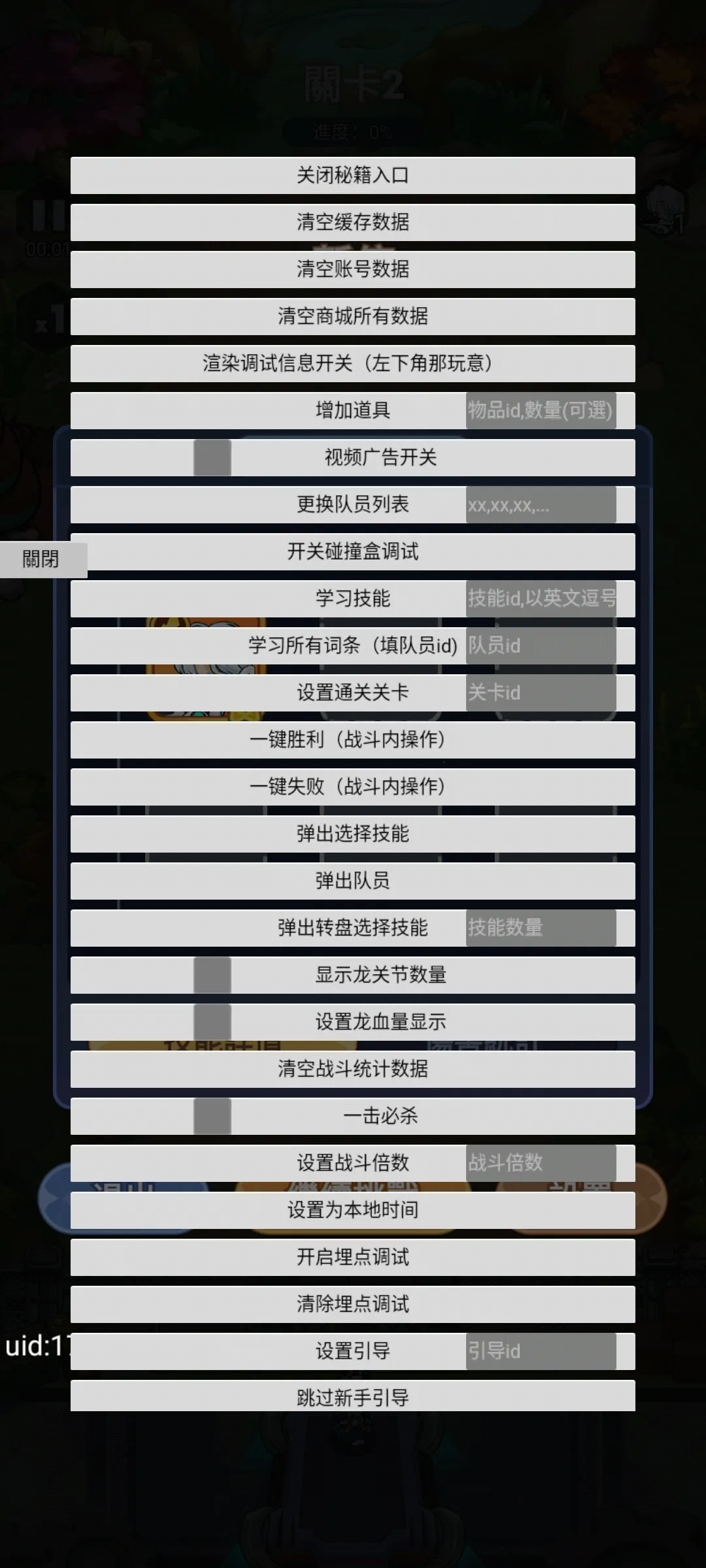 �����ز�ס��(����ð����Ϸ)��ͼ4