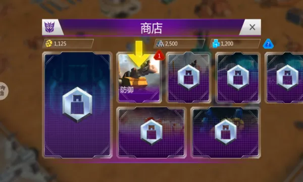 ���ν�գ�����֮ս2026�ֻ����ͼ2