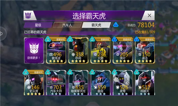 ���ν�գ�����֮ս2026�ֻ����ͼ1