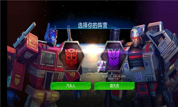 ���ν�գ�����֮ս2026�ֻ����ͼ3