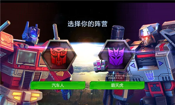 ���ν�գ�����֮ս2026�ֻ����ͼ4