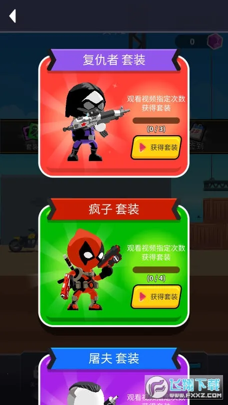 ��ǹ��ǿ��(���ð����Ϸ)��ͼ1