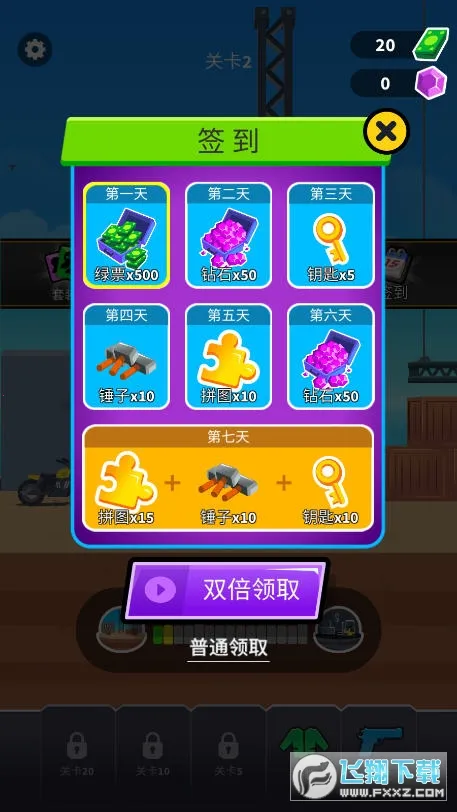 ��ǹ��ǿ��(���ð����Ϸ)��ͼ2