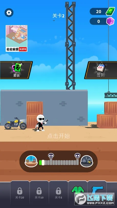 ��ǹ��ǿ��(���ð����Ϸ)��ͼ0