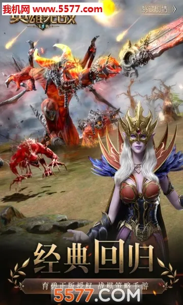 ħ����֮Ӣ���޵�����2026�ٷ����°汾��ͼ1