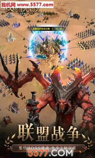 ħ����֮Ӣ���޵�����2026�ٷ����°汾��ͼ0